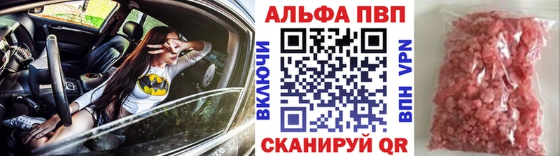 Магазин наркотиков Смоленск Каннабис  A PVP  АМФЕТАМИН  Гашиш  Мефедрон  COCAIN 