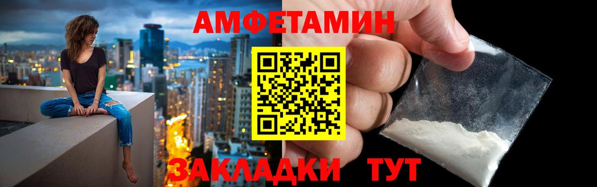 Амфетамин  Amphetamine Premium  АМФ  Смоленск  Вход с VPN 