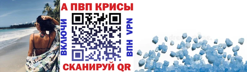 Альфа ПВП СК КРИС  Смоленск 