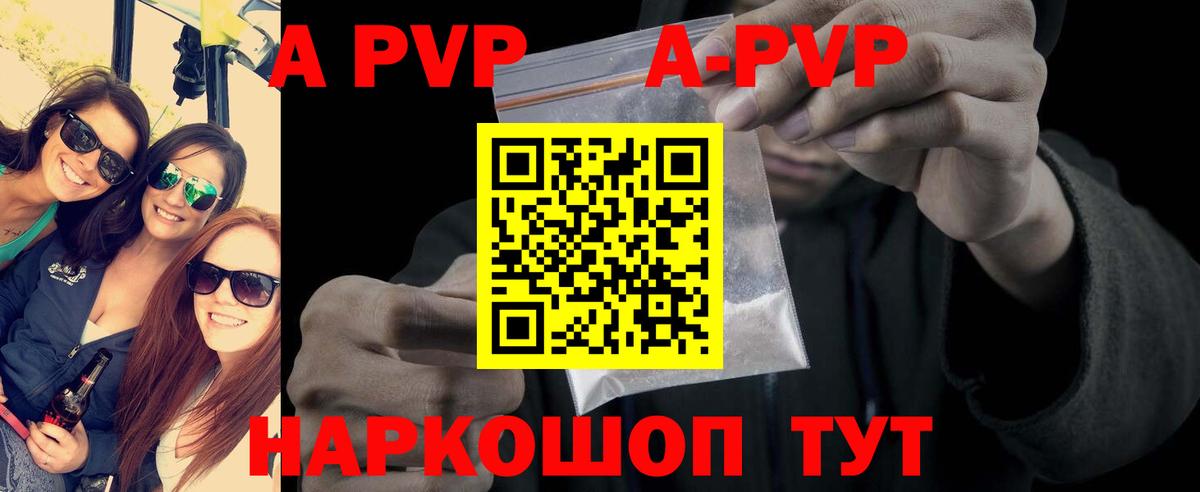 Alfa_PVP  Alpha PVP СК КРИС  Вход с VPN  Alpha-PVP мука  Alpha-PVP крисы CK  Смоленск 