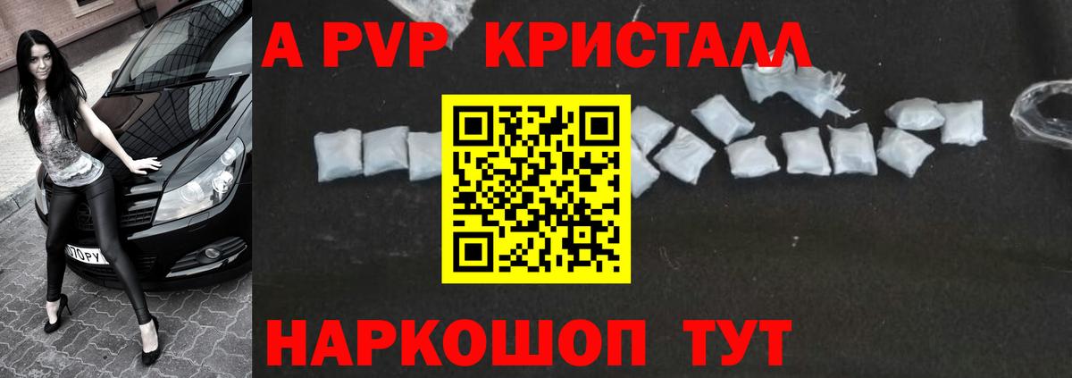 МЕТАДОН Смоленск