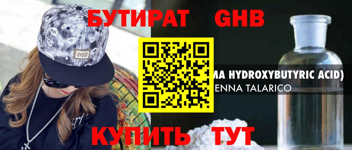 Мефедрон  COCAIN  Смоленск  Меф   МАРИХУАНА  Вход с VPN  МЕТАМФЕТАМИН  Гашиш  Цена 