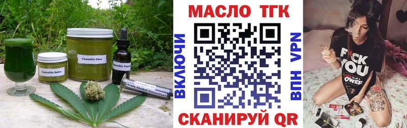 где можно купить наркотик  Смоленск  Еда ТГК марихуана 