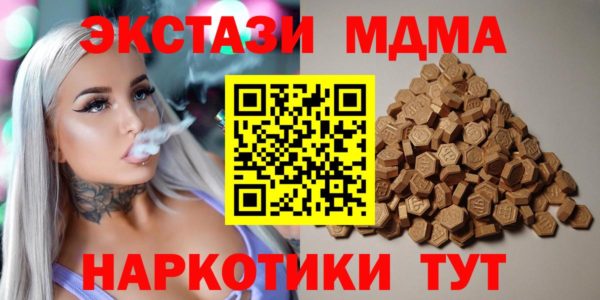 ЭКСТАЗИ Punisher  Вход с VPN  Смоленск 