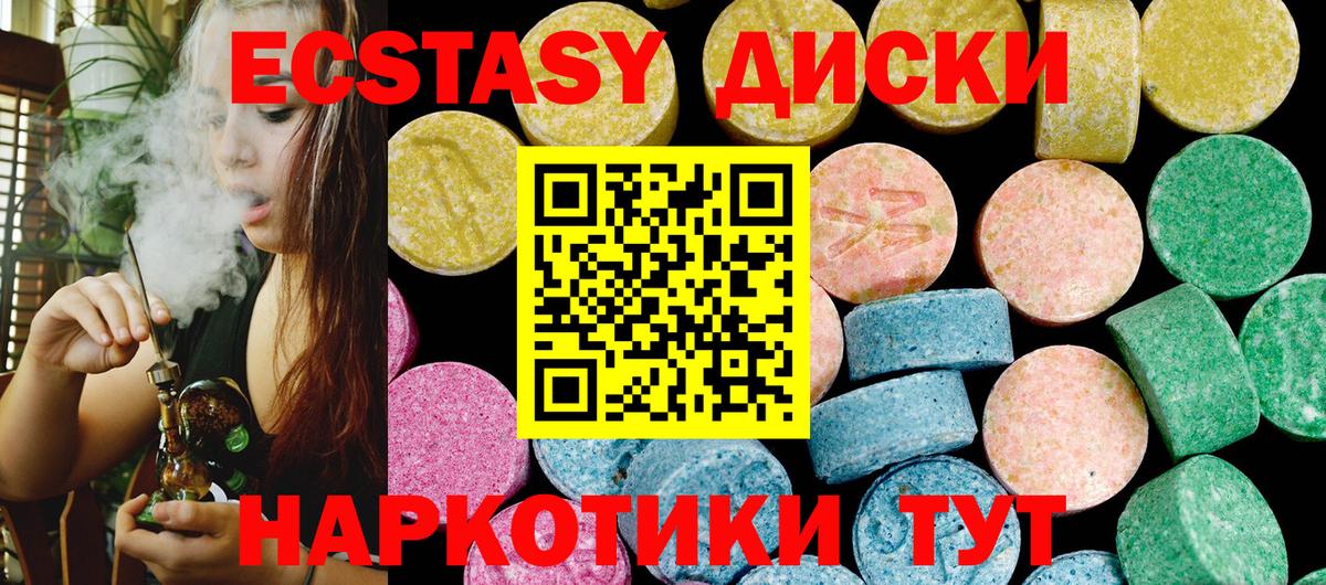 Экстази louis Vuitton Смоленск