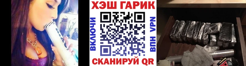 ГАШ хэш Смоленск