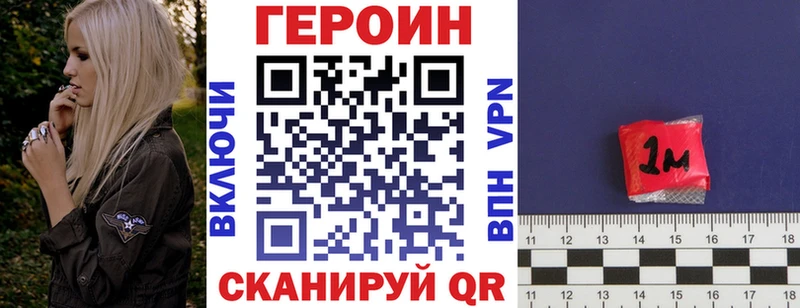 купить  цена  OMG рабочий сайт  Героин гречка  Смоленск 