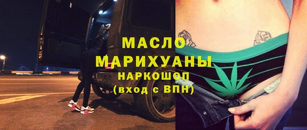 стафф Наволоки