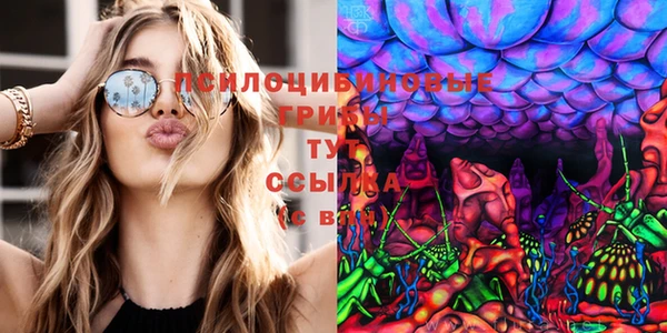стафф Наволоки