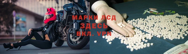 МДМА Нефтекумск
