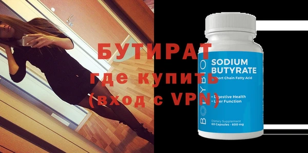 стафф Наволоки