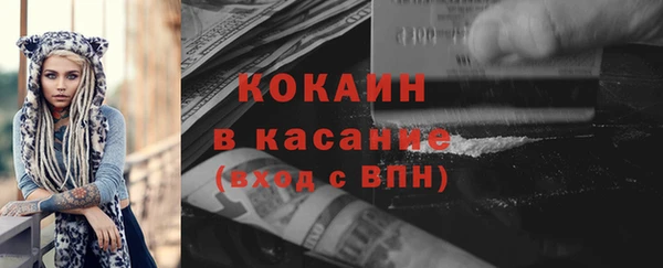 стафф Наволоки