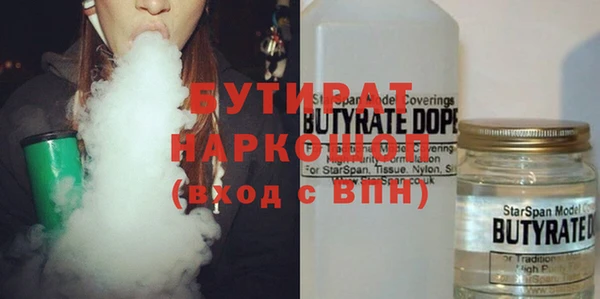 не бодяженный Навашино