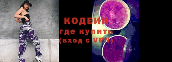 стафф Наволоки