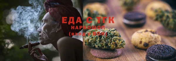 МДМА Нефтекумск