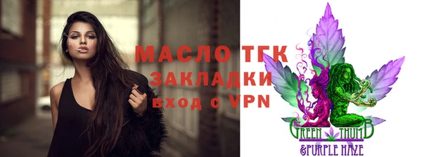 МДМА Нефтекумск