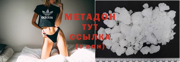 МДМА Нефтекумск