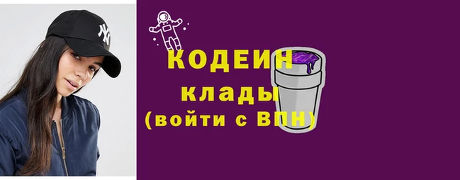 стафф Наволоки