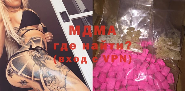 МДМА Нефтекумск