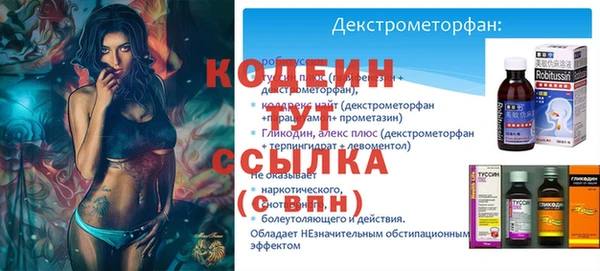 кокаин Сатка
