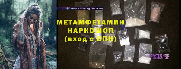 МДМА Нефтекумск