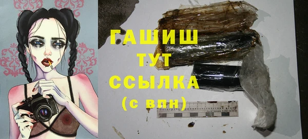 МДМА Нефтекумск