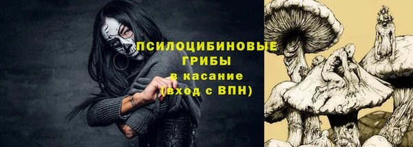 МДМА Нефтекумск