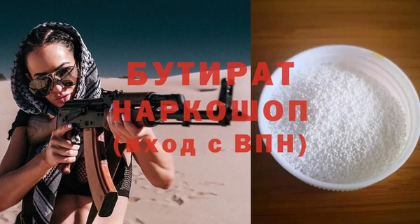 МДМА Нефтекумск