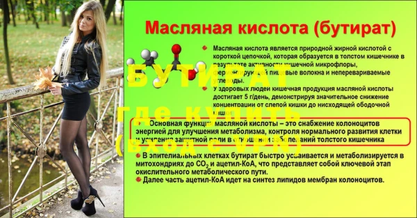 Альфа ПВП Балахна