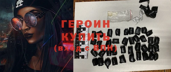 героин Нея