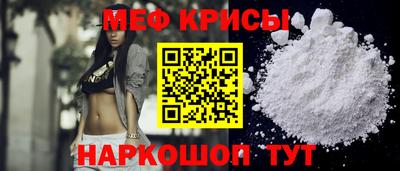 мефедрон Партизанск