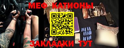 мефедрон Партизанск
