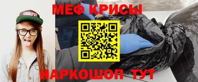 таблы Первоуральск