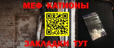 таблы Первоуральск