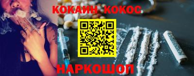 мефедрон Партизанск