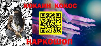 мефедрон Партизанск