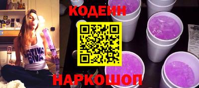 мефедрон Партизанск