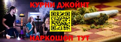 мефедрон Партизанск