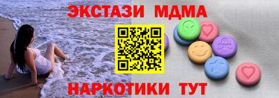 мефедрон Партизанск