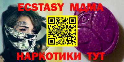 таблы Первоуральск
