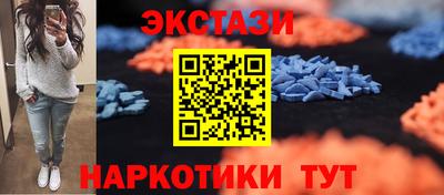 синтетический гашиш Пенза