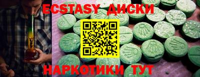 мефедрон Партизанск