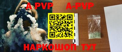 синтетический гашиш Пенза