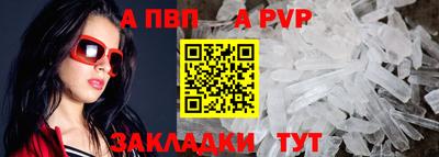 таблы Первоуральск