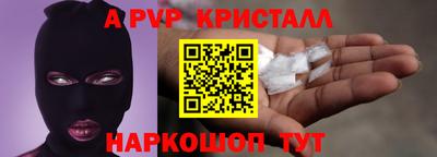 таблы Первоуральск