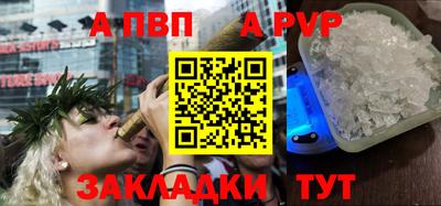 таблы Первоуральск