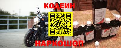 синтетический гашиш Пенза