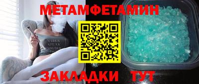 таблы Первоуральск