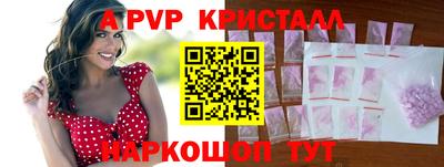 синтетический гашиш Пенза