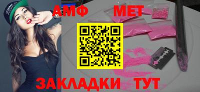синтетический гашиш Пенза